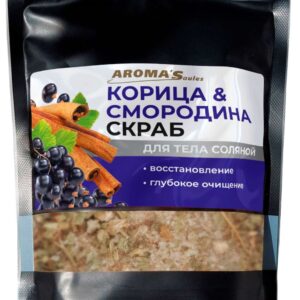 Aroma´Saules Telový peeling s morskou soľou Škorica a ríbezle - 400 g - Aroma'Saules