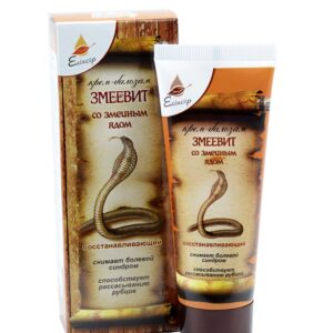 Zmijovít - krém s hadím jedom a paprikou - Elixir  - 75ml